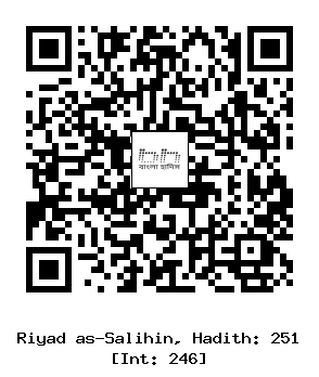 Hadith QR