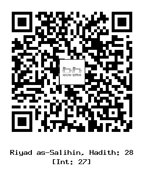 Hadith QR