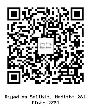 Hadith QR