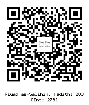 Hadith QR