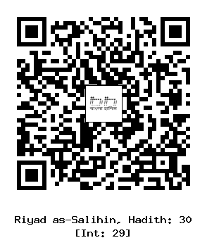 Hadith QR