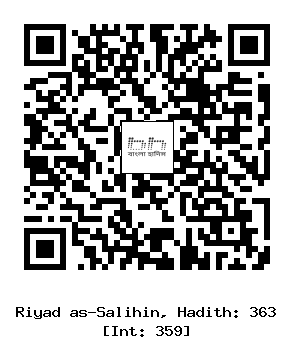 Hadith QR