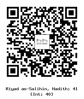 Hadith QR