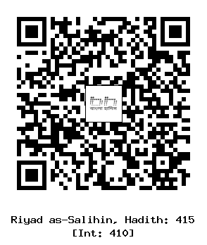 Hadith QR