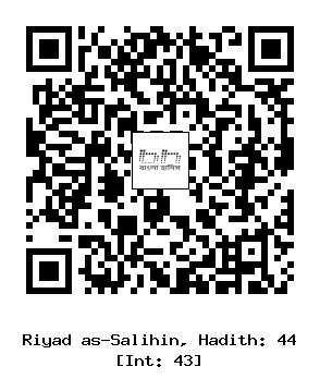 Hadith QR