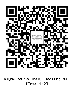 Hadith QR