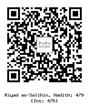 Hadith QR