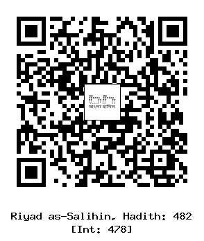 Hadith QR