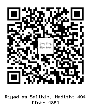 Hadith QR