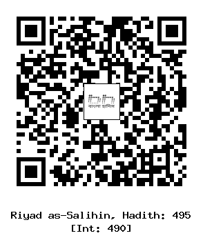 Hadith QR