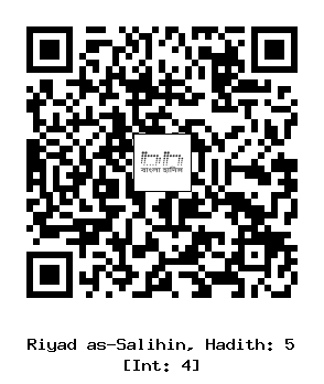 Hadith QR