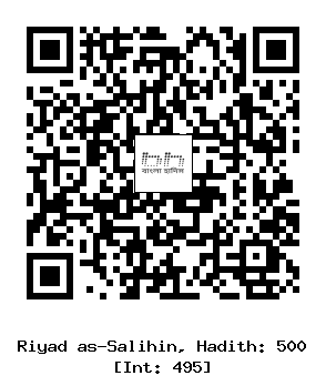 Hadith QR