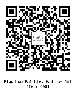 Hadith QR