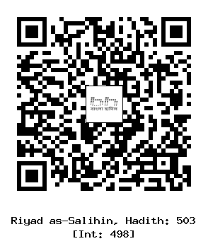 Hadith QR
