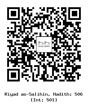 Hadith QR