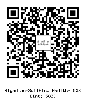 Hadith QR