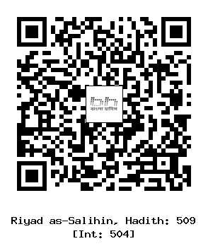Hadith QR