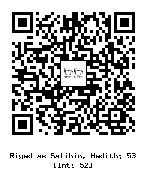 Hadith QR
