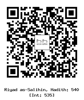 Hadith QR