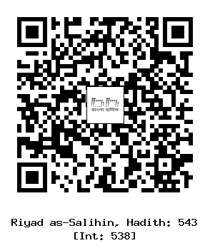 Hadith QR