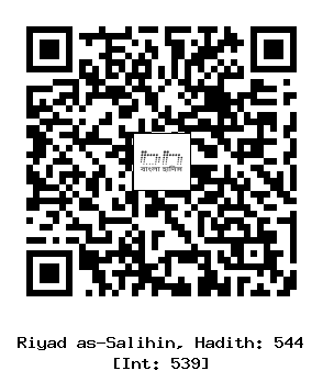 Hadith QR