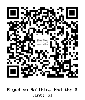 Hadith QR