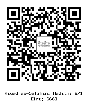 Hadith QR