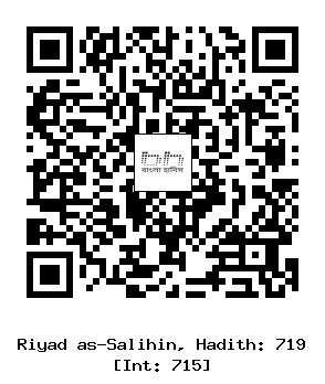 Hadith QR