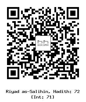Hadith QR