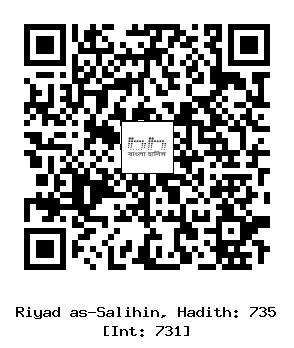 Hadith QR