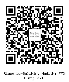 Hadith QR