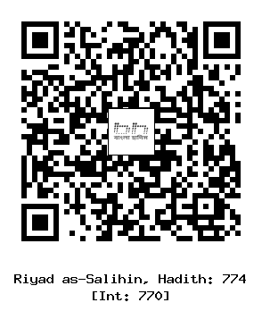 Hadith QR