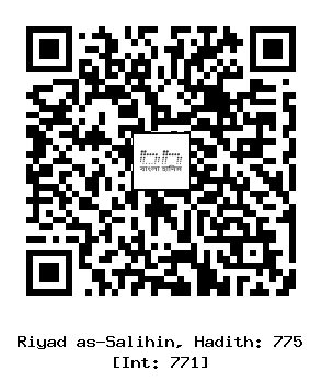 Hadith QR
