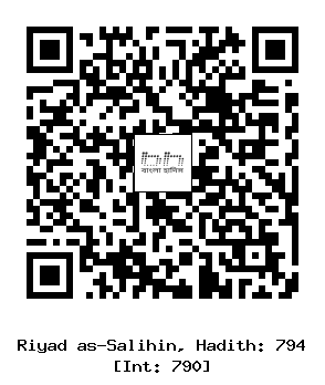 Hadith QR