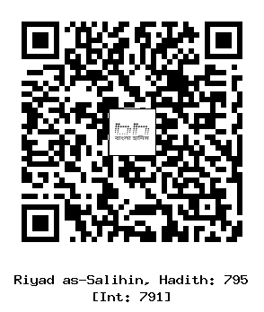 Hadith QR