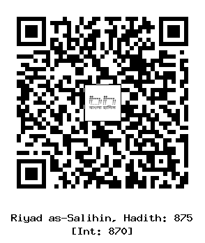 Hadith QR