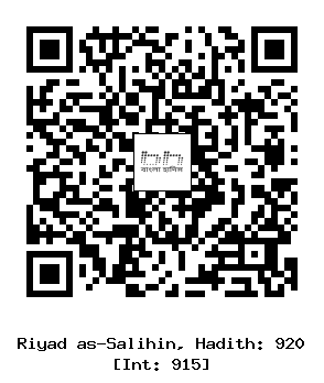 Hadith QR