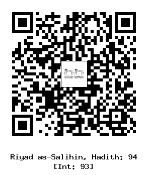Hadith QR