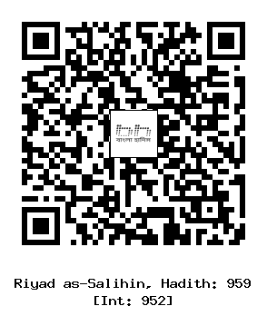 Hadith QR