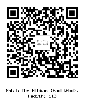 Hadith QR