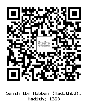 Hadith QR
