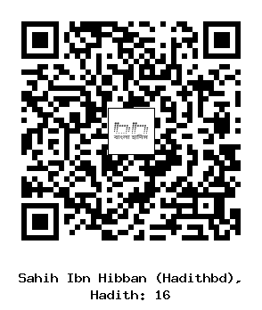 Hadith QR