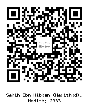 Hadith QR