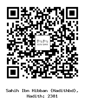 Hadith QR