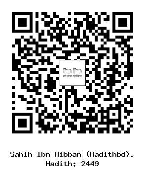 Hadith QR