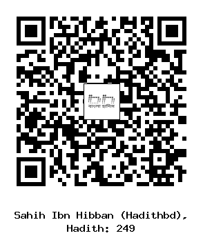 Hadith QR