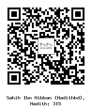 Hadith QR