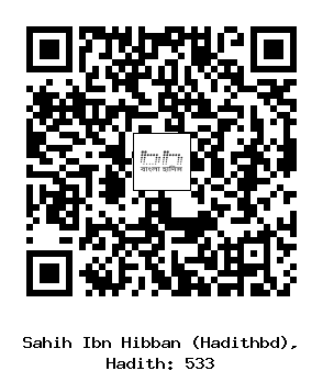 Hadith QR