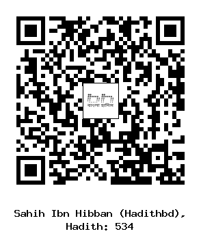 Hadith QR