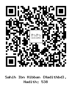 Hadith QR